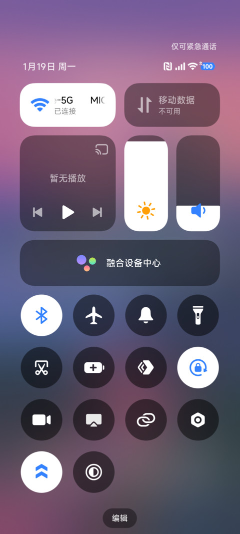 澎湃景深海岸 screenshot