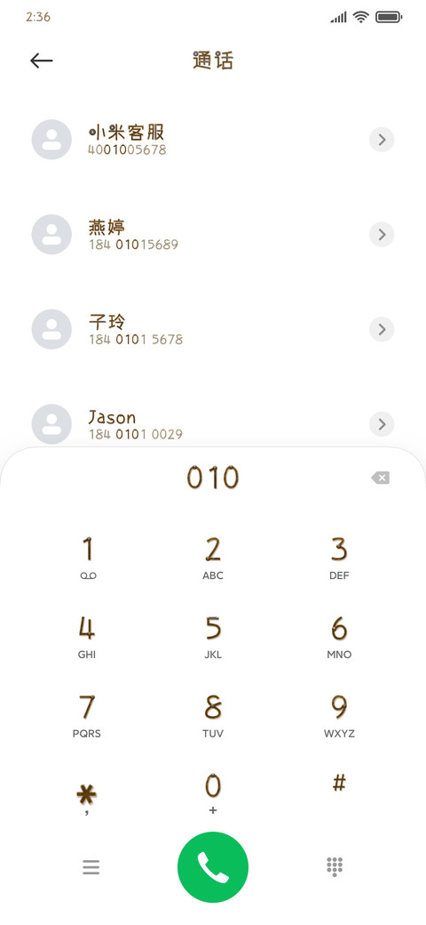 失落机械城 screenshot