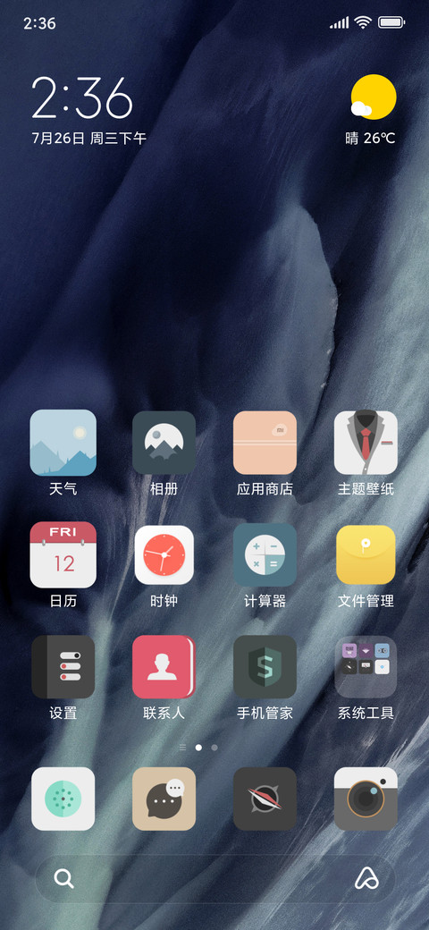World Black screenshot