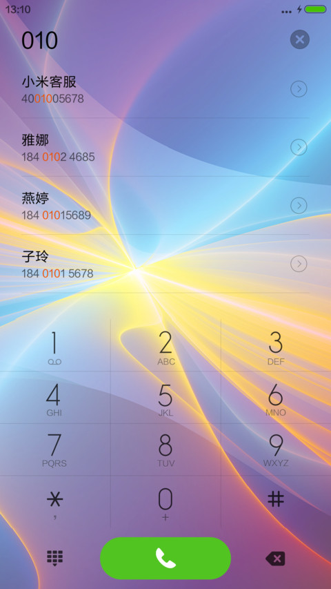 简约极光2 screenshot
