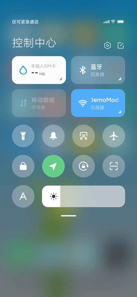 超级行为 screenshot