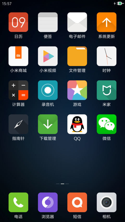 极简V8 screenshot