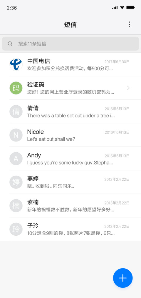 Quin screenshot