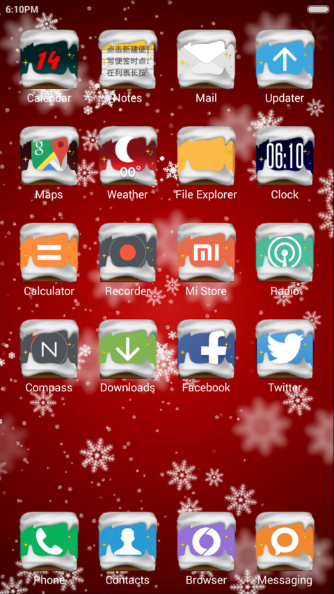 Xmas screenshot