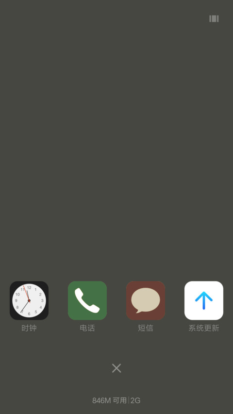 木吉他 screenshot