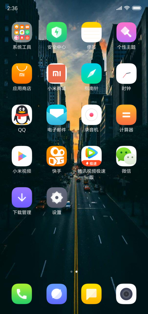 simple city dark screenshot