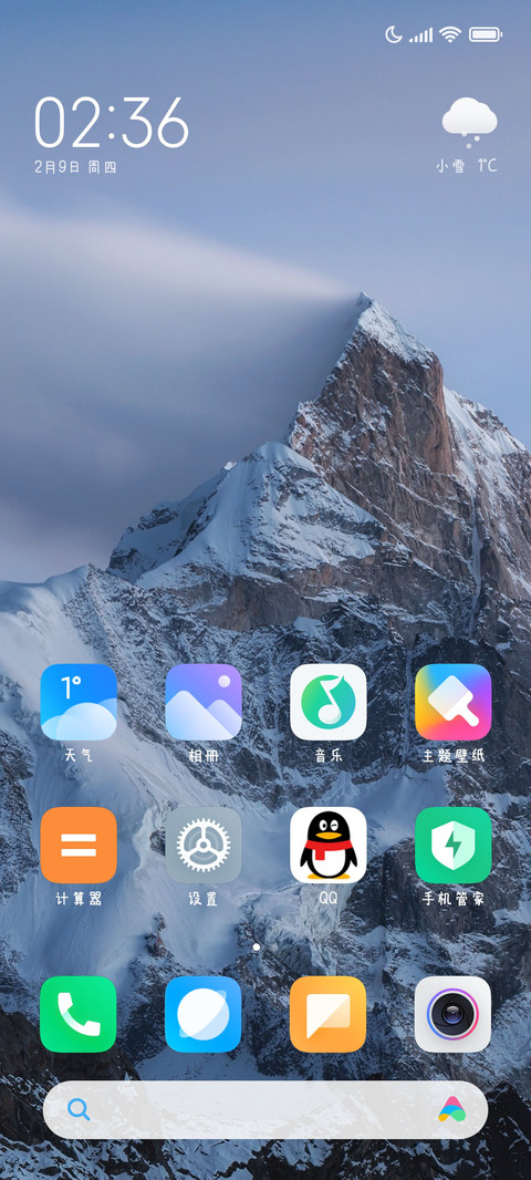 时光是糖果的颜色 screenshot