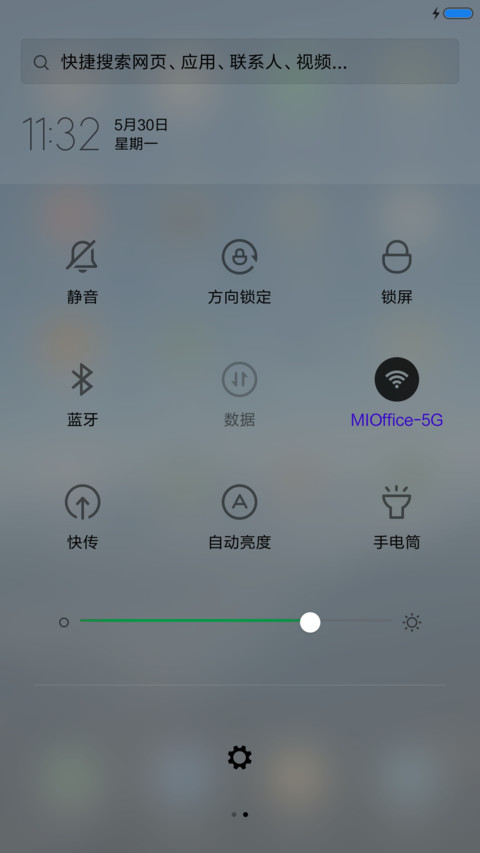 云山雾绕 screenshot