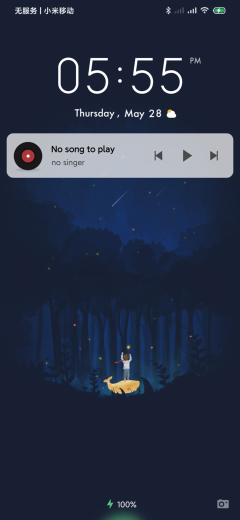 燃 screenshot