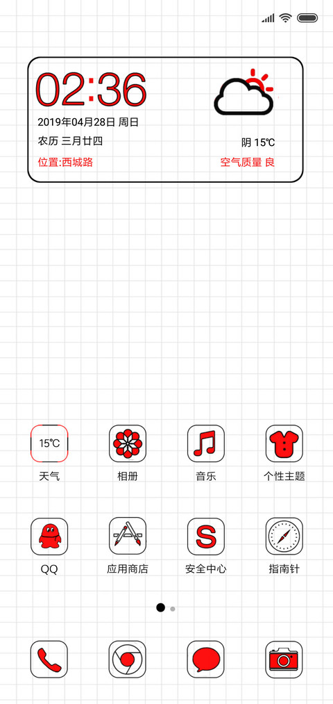 Style for Red screenshot