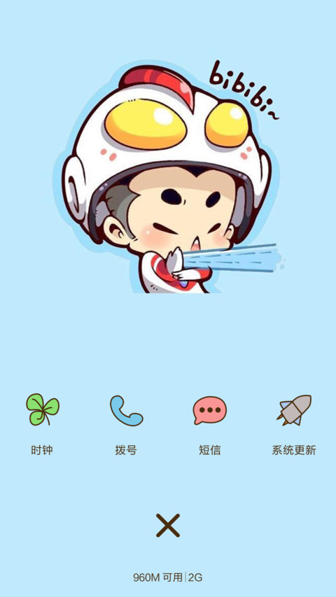 凹凸曼（好评抽红包） screenshot