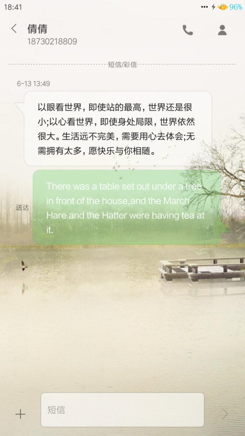 （好评送爱奇艺VIP）水墨中国风 screenshot