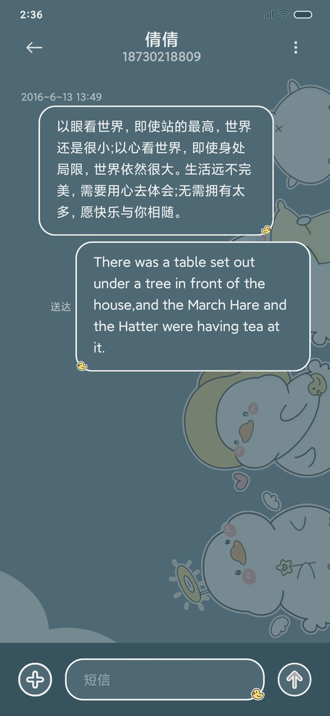 彩虹元气鸭鸭 screenshot