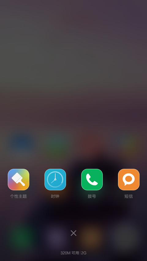 好评返现+夕阳下的小船 screenshot