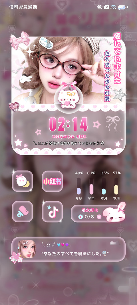 署名 古早萌妹 screenshot