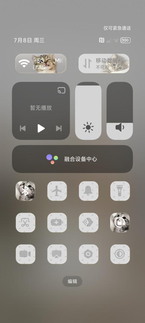 小猫拯救世界氛围感 screenshot