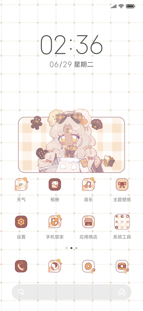 贝尔的饼干厨房 screenshot