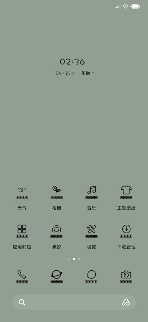 经典游戏童年回忆 screenshot