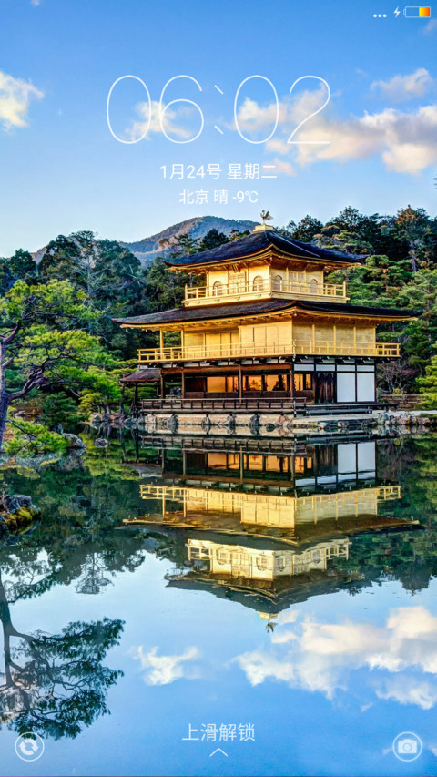 水上阁楼 screenshot