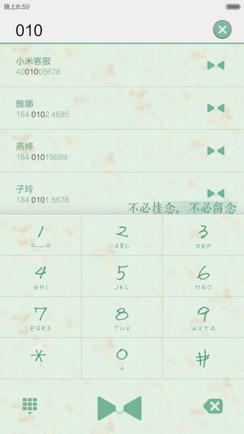 摇晃，时光 screenshot