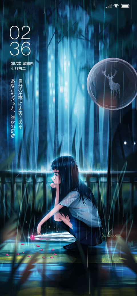 失落女孩 screenshot