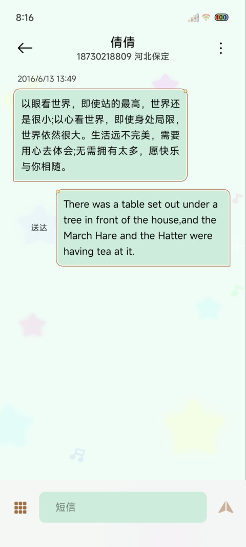 泡泡软糖少女 screenshot