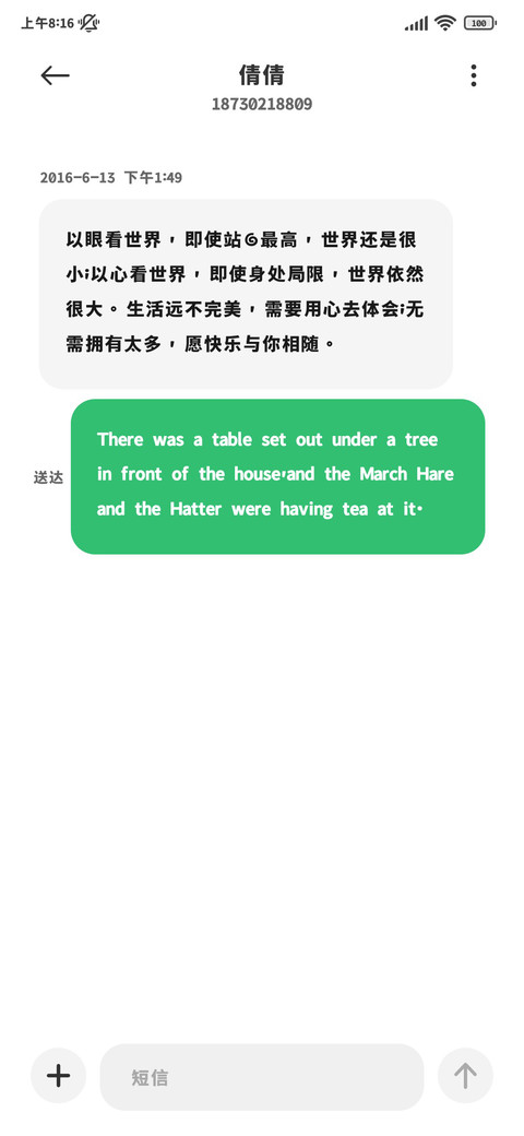 小猫的世界天气晴 screenshot