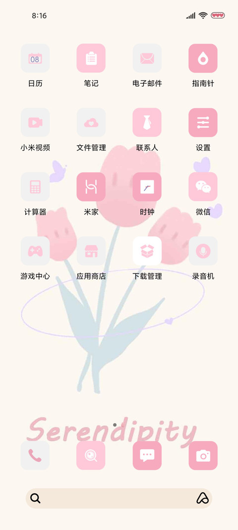 多壁纸愿我花醉梦 screenshot