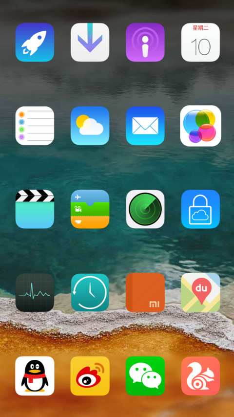 iOS alakadarnya v8.3 (4x6) screenshot