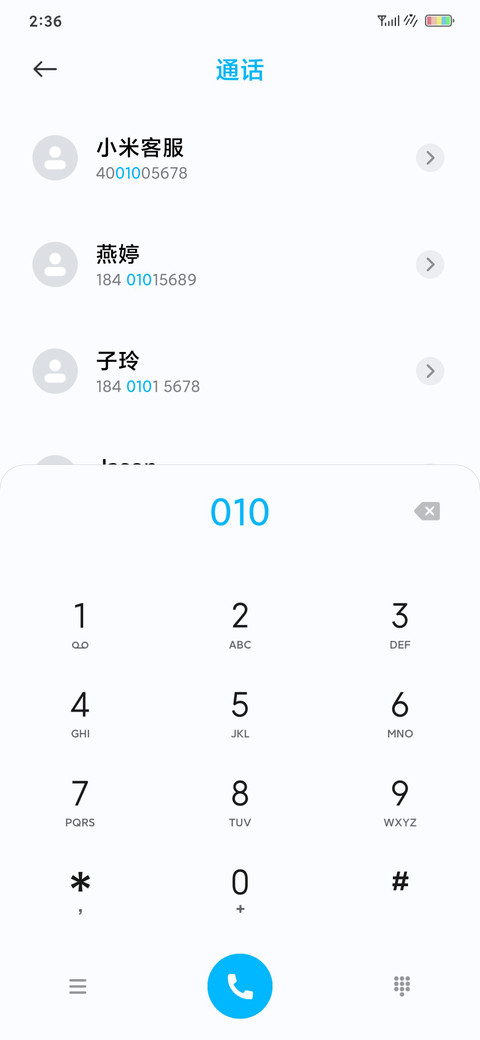 小清新爱情 screenshot
