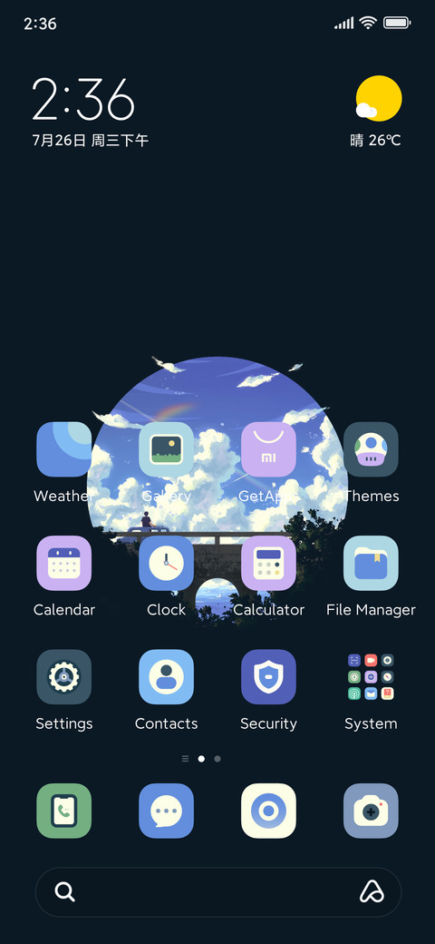 Yesterdays Sky screenshot