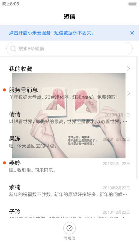 寂寞，时光（唯美风+全图标） screenshot