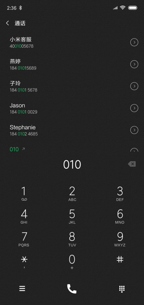 黑色商务 screenshot