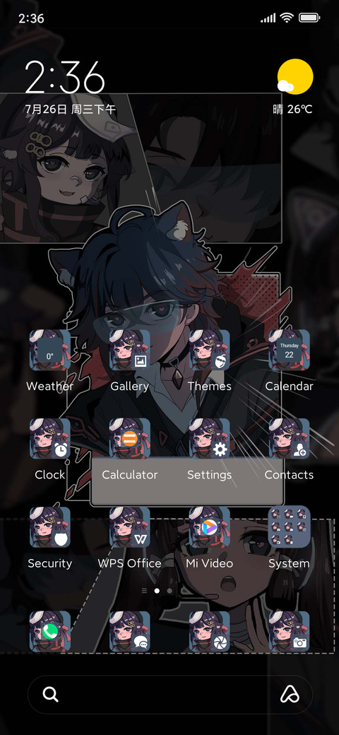 Cool beast ears screenshot