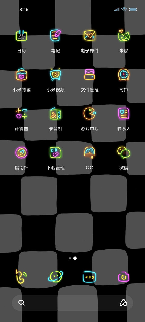霓虹笑脸 棋盘格 screenshot