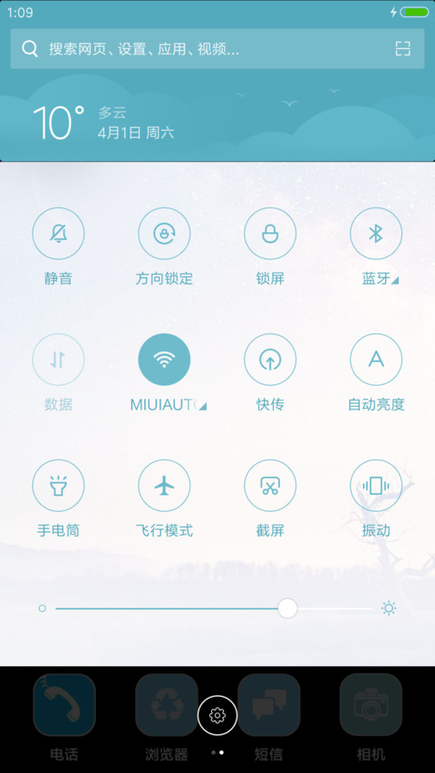 最美的夜 screenshot