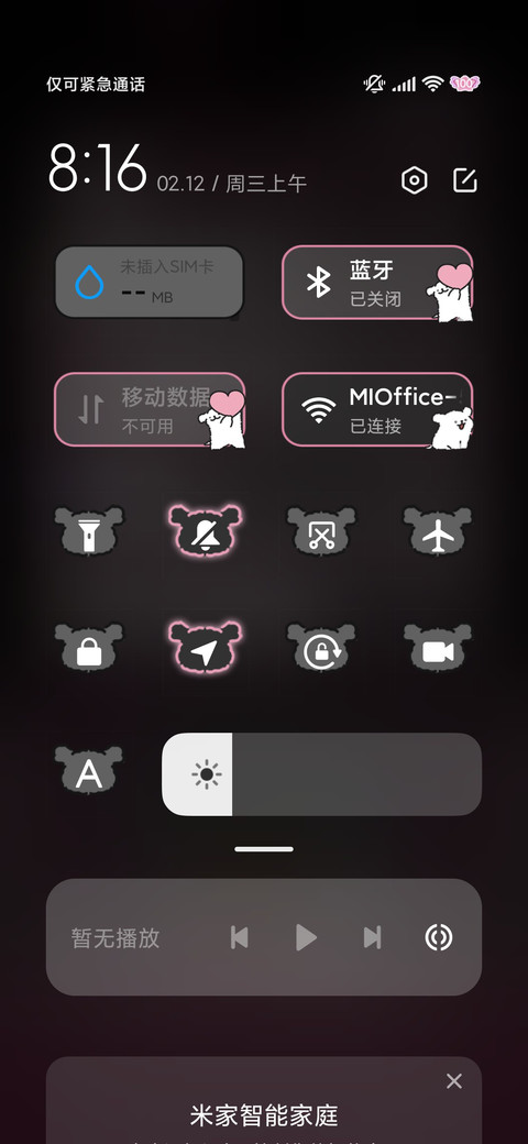 线条小狗 小夜曲 screenshot