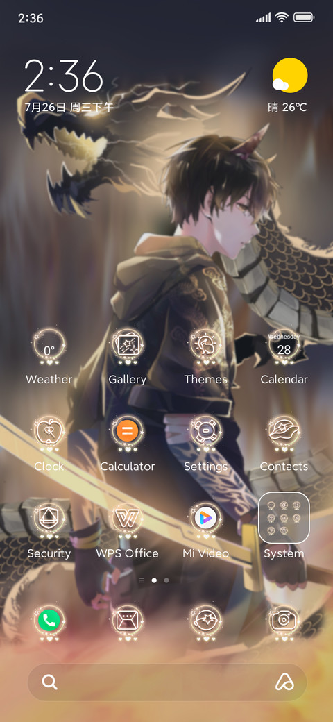 dragon+boy screenshot