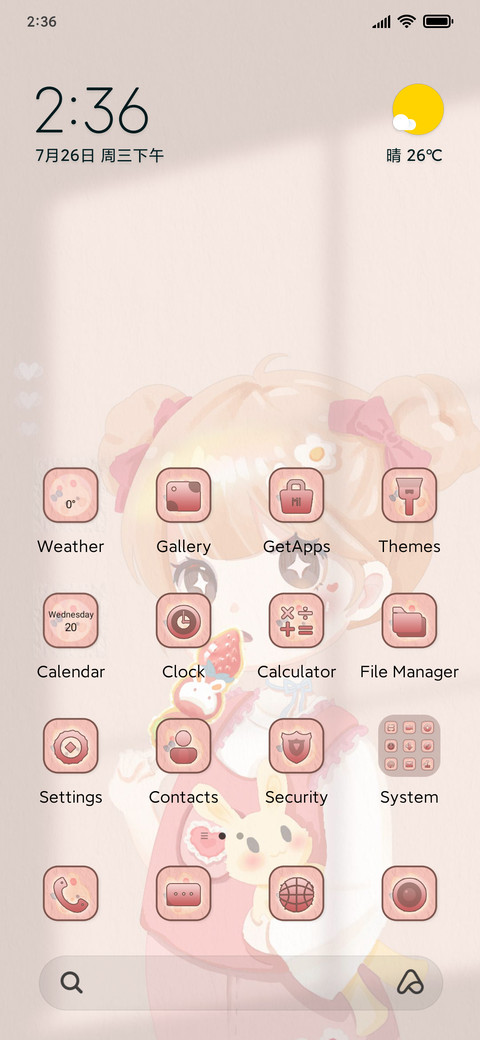 Light+in+heart screenshot
