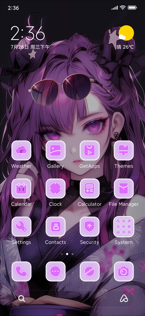 Stardome hunter screenshot