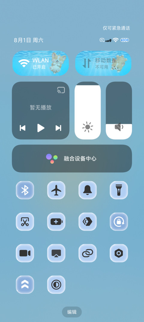 小狗泳池派对 screenshot