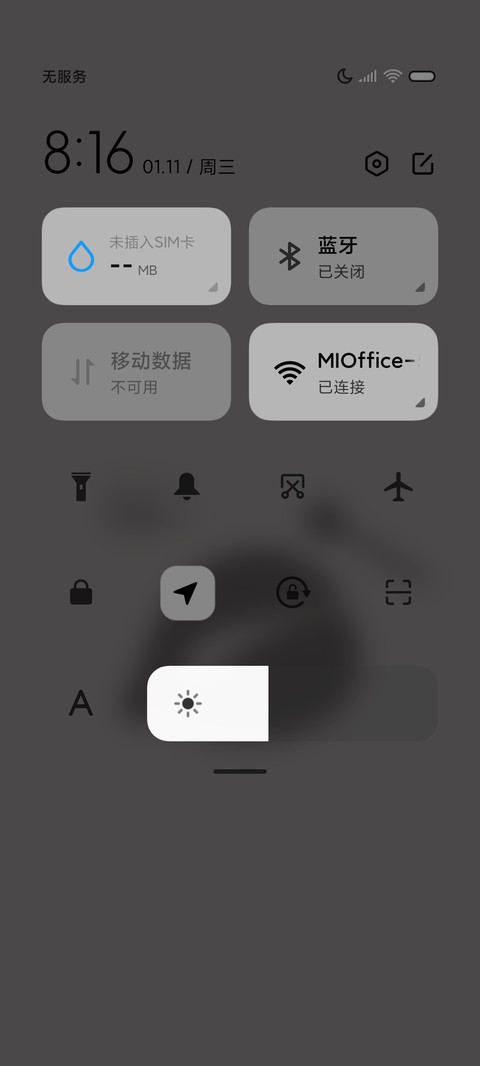 电子木鱼昼夜简约 screenshot