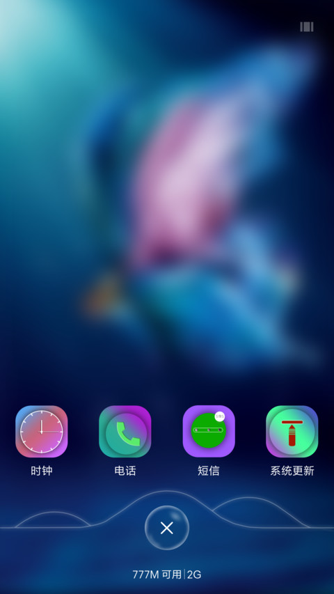 蓝魅 screenshot