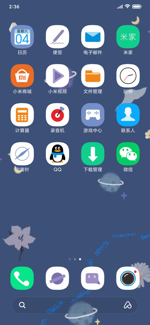 圆角pro screenshot