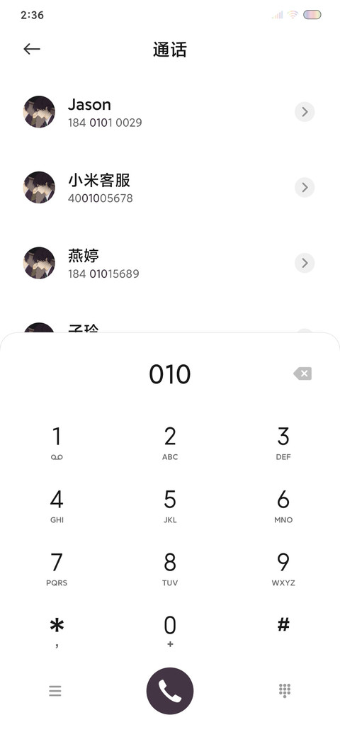 少年 screenshot
