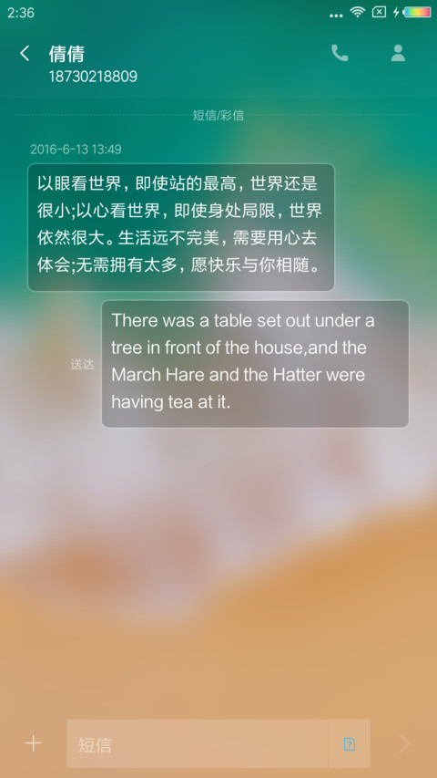 iOS 磁贴 screenshot