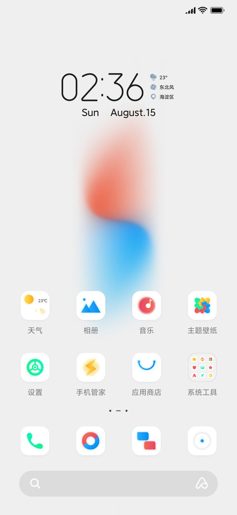White screenshot