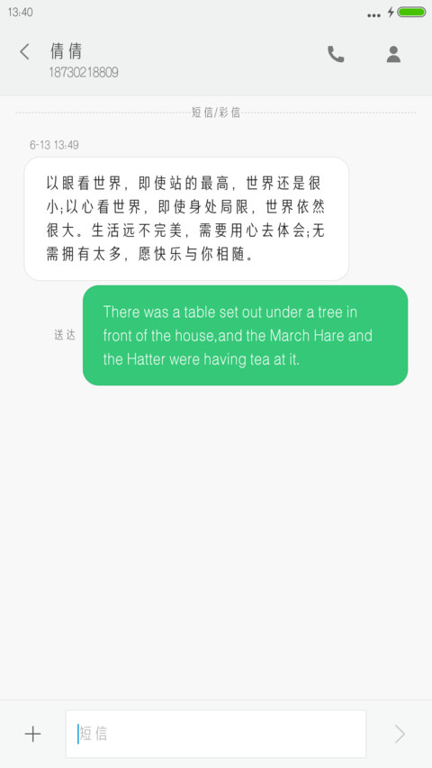 汉仪典雅体 screenshot