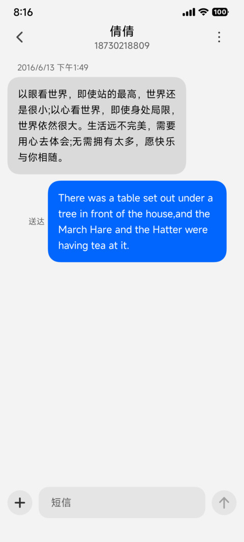 AP16超级景深 screenshot