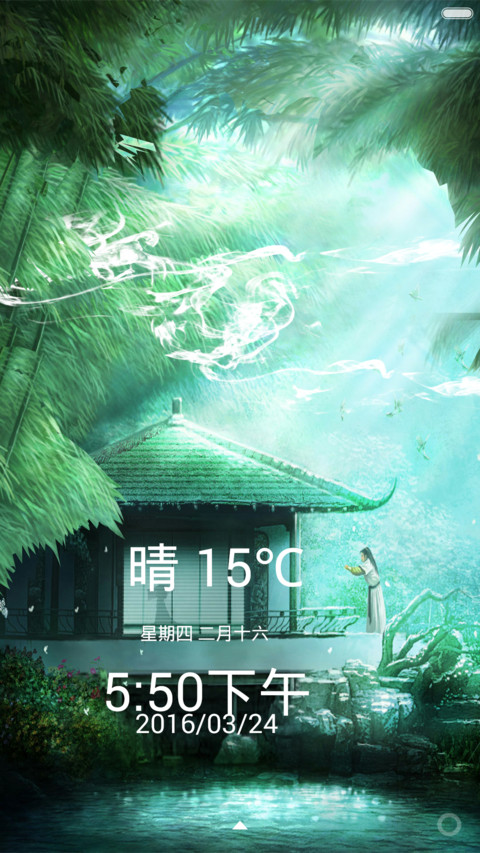沧海笑 screenshot